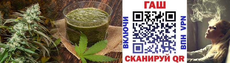 Cannafood конопля  Купить закладки  Ужур 