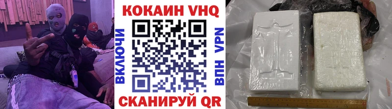 COCAIN Боливия  Купить где  Ужур 