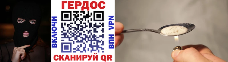 Купить  Ужур  ГЕРОИН гречка 