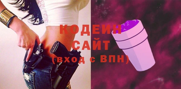ПСИЛОЦИБИНОВЫЕ ГРИБЫ Покачи
