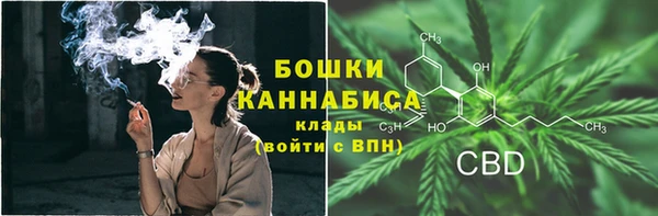 наркотики Покровск