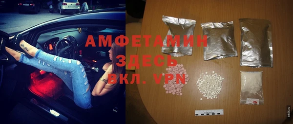 наркотики Покровск