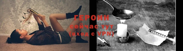 ПСИЛОЦИБИНОВЫЕ ГРИБЫ Покачи