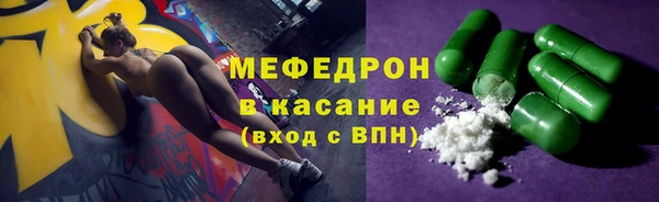 прущая мука Покров