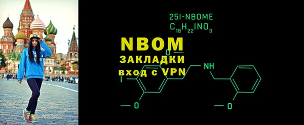 наркотики Покровск