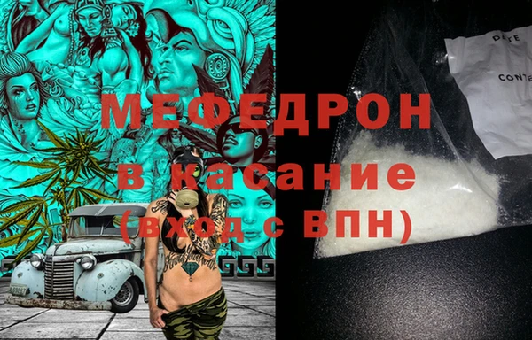 прущая мука Покров