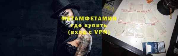 ПСИЛОЦИБИНОВЫЕ ГРИБЫ Покачи
