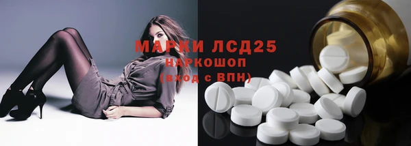 наркотики Покровск