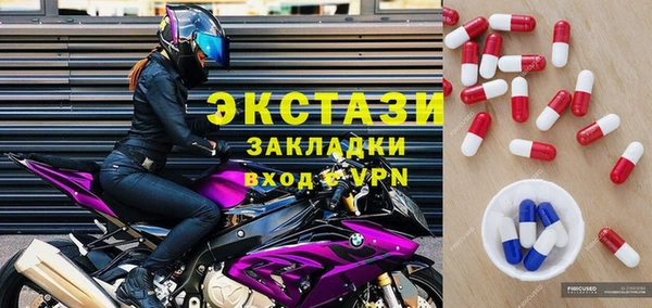 наркотики Покровск