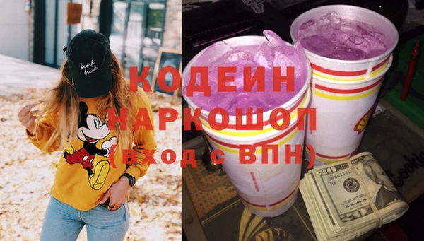 наркотики Покровск