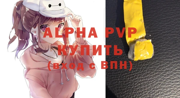 наркотики Покровск