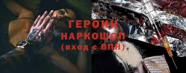 ПСИЛОЦИБИНОВЫЕ ГРИБЫ Покачи