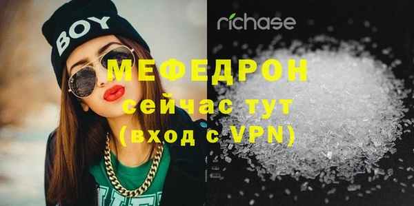 прущая мука Покров