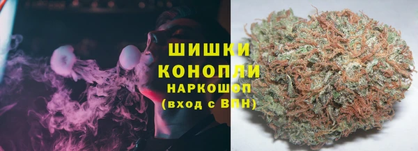 наркотики Покровск