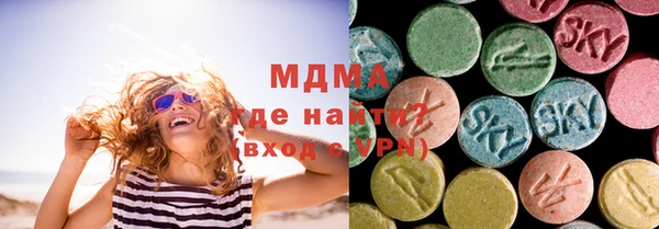 наркотики Покровск