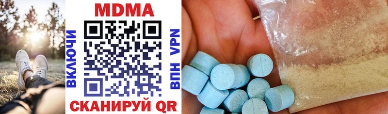 Купить  Ужур  MDMA молли 