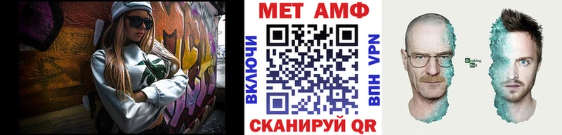 Первитин витя  Купить  Ужур