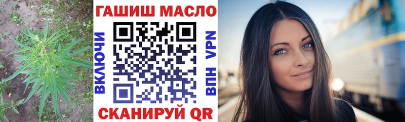 ТГК вейп  Купить где  Ужур 