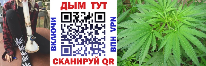 Купить  Ужур  Бошки марихуана Bruce Banner 